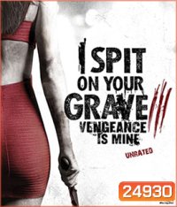 I Spit on Your Grave 3 Vengeance is Mine (2015) เดนนรกต้องตาย 3