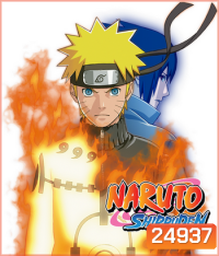Naruto นารูโตะ ตอนโต ตั้งแต่ต้น-ถึงตอนที่ 515 (มาสเตอร์ล่าสุด แต่ยังไม่จบ)
