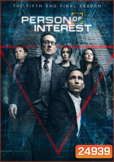Person of Interest Season 5 (2016) ปฏิบัติการลับสกัดทรชน ปี 5 (13 ตอนจบ)