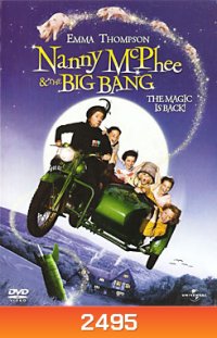 Nanny McPhee & The Big Bang แนนนี่ แมคฟี่ พี่เลี้ยงมะลึกกึ๊กกึ๋ย 2