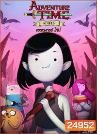 Adventure Time Stakes! แอดเวนเจอร์ ไทม์: ตอนพิเศษ!