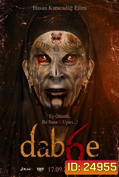 Dabbe (2015) ครอบครัวหลอนกระตุกขวัญ หนังสยองขวัญที่ได้รับการกล่าวขานกันว่า... น่ากลัวที่สุดในประเทศตุรกี