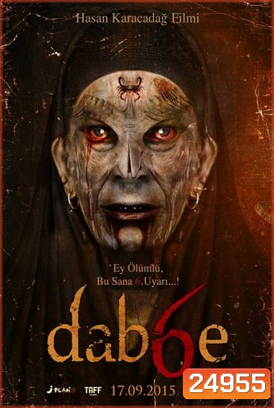 Dabbe (2015) ครอบครัวหลอนกระตุกขวัญ หนังสยองขวัญที่ได้รับการกล่าวขานกันว่า... น่ากลัวที่สุดในประเทศตุรกี