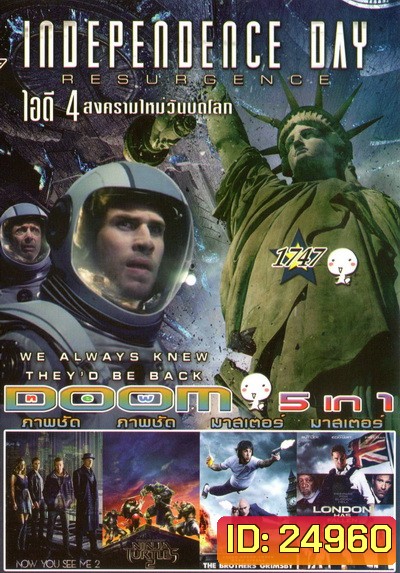 DOOM Vol.1747