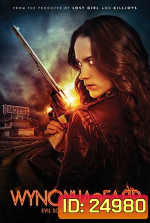 Wynonna Earp Season 1 ( EP 1-13 ตอนจบ )