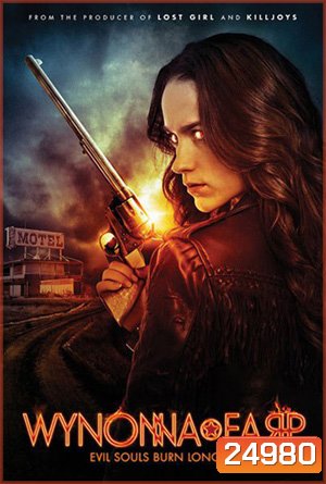 Wynonna Earp Season 1 ( EP 1-13 ตอนจบ )