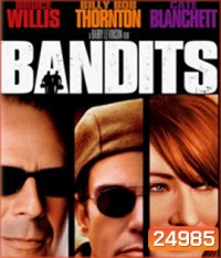 Bandits (2001) จอมโจรปล้นค้างคืน