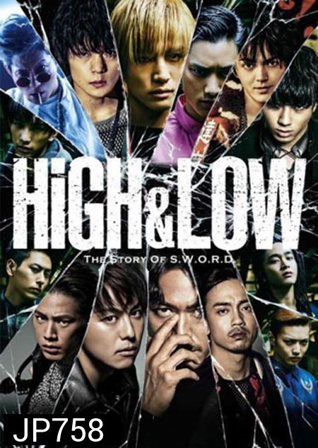 High & Low Season 2 ( 10 ตอนจบ )
