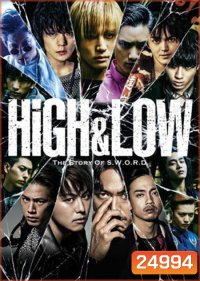 High & Low Season 2 (10 ตอนจบ)