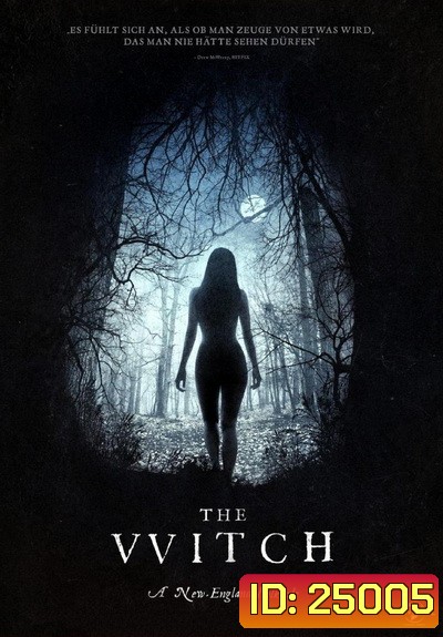 The Witch อาถรรพ์แม่มดโบราณ