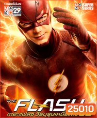 The Flash Season 2 วีรบุรุษเหนือแสง ปี 2 (2015) 23 ตอนจบ