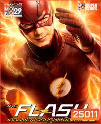 The Flash Season 2 วีรบุรุษเหนือแสง ปี 2 ( 23 ตอนจบ ) พากย์ไทย ช่อง MONO 29 (ตอนที่ 17 ซับไทยเท่านั้น)