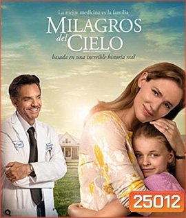 Miracles from Heaven (2016) ปาฏิหาริย์จากสวรรค์