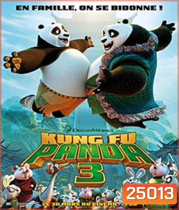 Kung Fu Panda 3 (2016) กังฟูแพนด้า 3 (2D+3D)