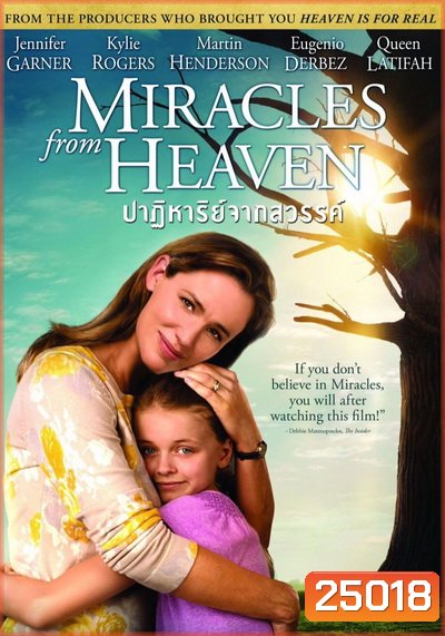 Miracles from Heaven ปาฏิหาริย์จากสวรรค์