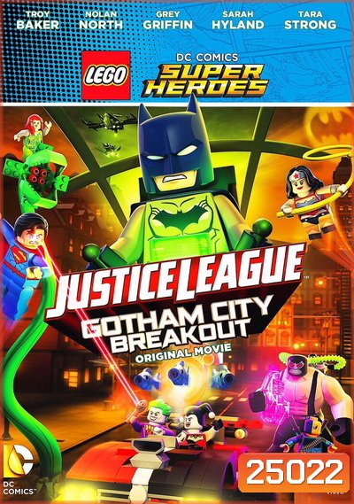 LEGO DC Comics Super Heroes Justice League Gotham City Breakout เลโก้ จัสติซ ลีก: สงครามป่วนเมืองก็อตแธม