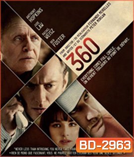 360 (2011) เติมใจรักไม่มีช่องว่าง