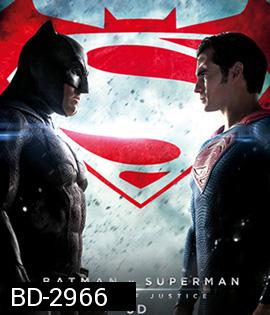 Batman v Superman : Dawn of Justice (2016) แบทแมน ปะทะ ซูเปอร์แมน แสงอรุณแห่งยุติธรรม 3D (side by side) 
