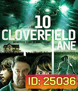 10 Cloverfield Lane (2016)