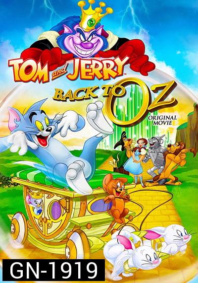 Tom and Jerry: Back to Oz ทอม กับ เจอร์รี่ พิทักษ์เมืองพ่อมดออซ