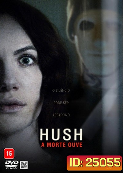 HUSH ฆ่าเธอให้เงียบสนิท