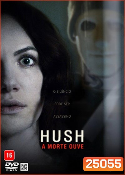 HUSH ฆ่าเธอให้เงียบสนิท