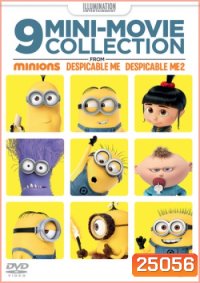 9 Mini-Movie Collection 9 เรื่องสั้นจากมินเนี่ยนและมิสเตอร์แสบ ร้ายเกินพิกัด