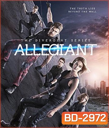 The Divergent Series: Allegiant อัลลีเจนท์ ปฎิวัติสองโลก