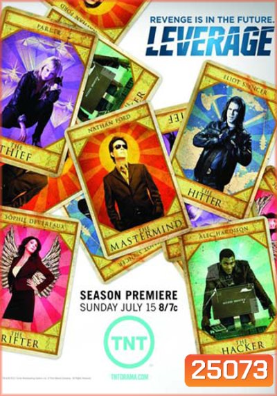 Leverage Season 5 Final คนเทวดาปล้นสะท้านโลก ปี 5 ( 15 ตอนจบ )