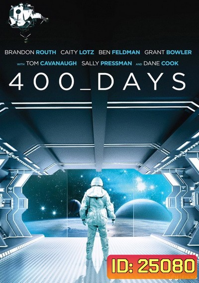 400 Days