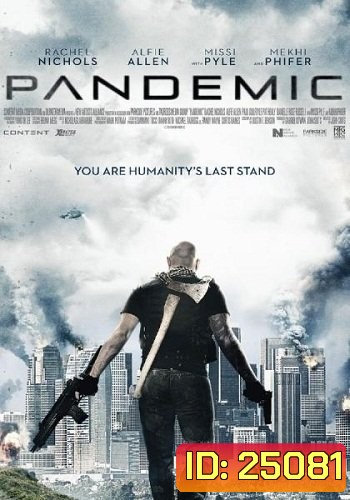 PANDEMIC (2016) หยุดวิบัติ ไวรัสซอมบี้