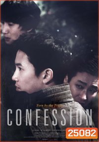 Confession 2014