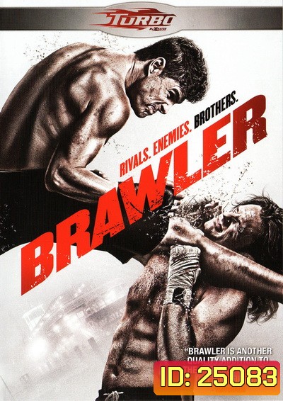 Brawler เลือดเดือด เชือดสังเวียน