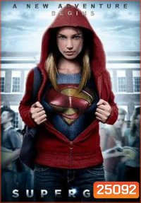 Supergirl Season 1 ( EP1-20 จบ )