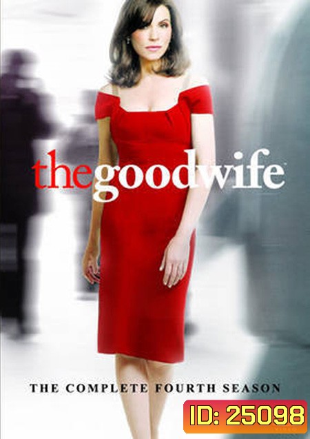 The Good Wife Season 4 ศรีภริยา ปี 4 ( EP1-22 จบ )