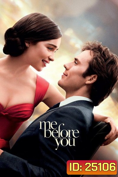 Me Before You มี บีฟอร์ ยู