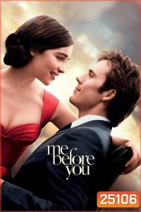 Me Before You มี บีฟอร์ ยู