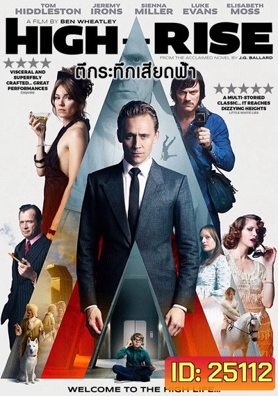 High Rise ตึกระทึกเสียดฟ้า
