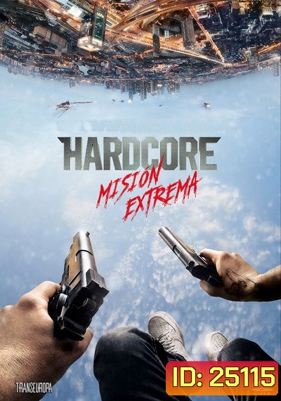 Hardcore Henry เฮนรี่ โคตรฮาร์ดคอร์