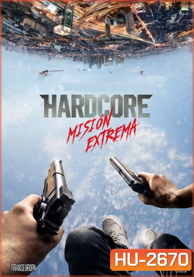 Hardcore Henry เฮนรี่ โคตรฮาร์ดคอร์