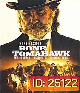 Bone Tomahawk (2015) ฝ่าตะวันล่าพันธุ์กินคน