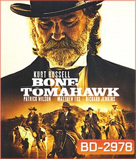 Bone Tomahawk (2015) ฝ่าตะวันล่าพันธุ์กินคน