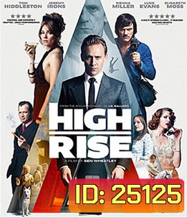 High-Rise (2016) ตึกระทึกเสียดฟ้า