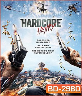 Hardcore Henry (2016) เฮนรี่ โคตรฮาร์ดคอร์