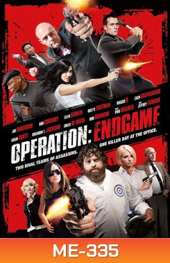 Operation:Endgame