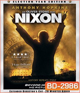Nixon (1995) ประธานาธิบดีฉาวโลก