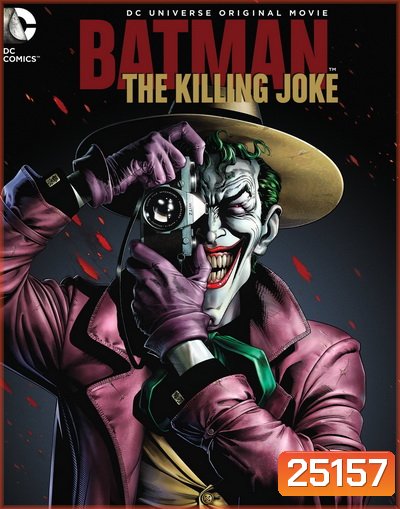 Batman: The Killing Joke