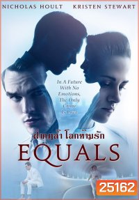 Equals ฝ่ากฎล้ำ โลกห้ามรัก