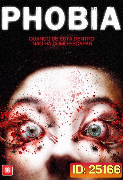 Phobia โพเบีย จิตสยองฆ่าไม่ตาย