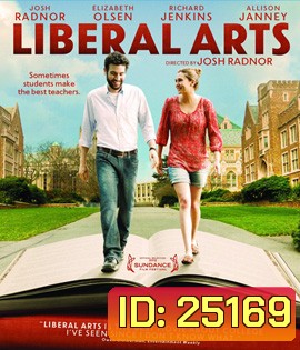 Liberal Arts (2013) ติวหลักสูตรหัวใจ ไม่มีเรียนลัด